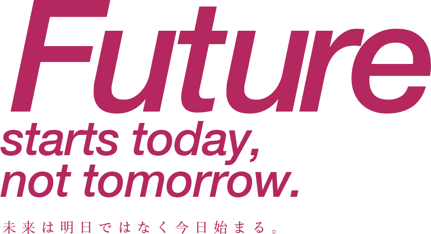 Future starts today, not tomorrow. 未来は明日ではなく今日始まる。